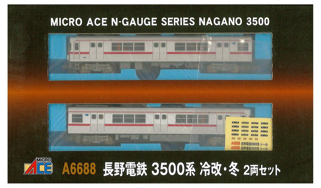 MicroAce N Gauge Nagano Electric Railway 3500 Series Set A6688 Model Train Air-conditioned/winter 2-car