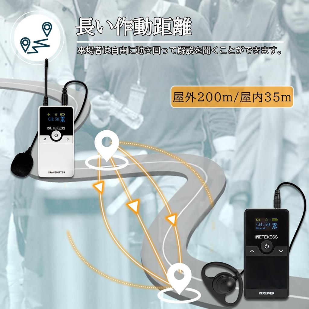Retekess TT116 Wireless Guidance System with 1 Transmitter, 17 Receivers, a Head-Mounted Microphone, and an 18-Slot Charging Base. Radio Law