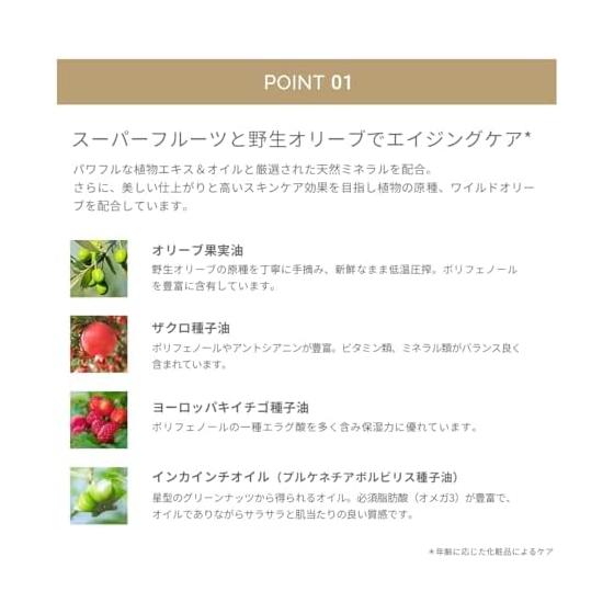 MiMC Mineral Essence Moist Foundation Light Ivory 10g