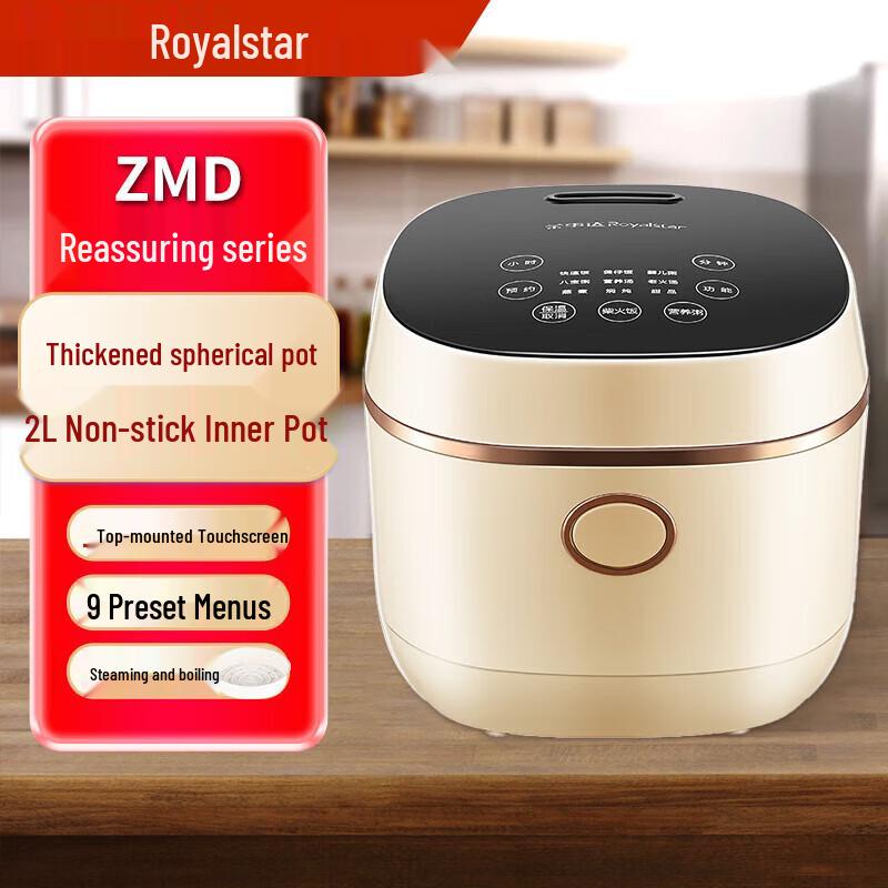 Royalstar 2.5L Smart Multi-function Rice Cooker CN plug (adapter included)