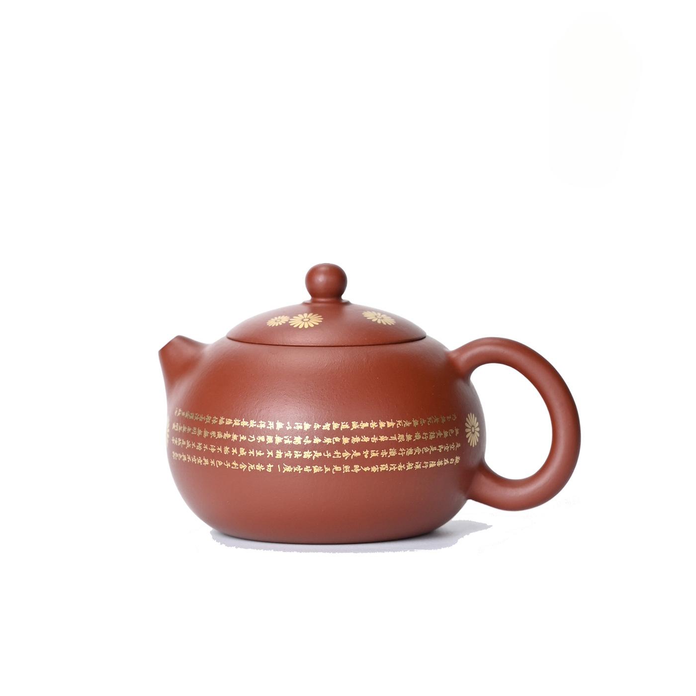 

250ml Antique Yixing Purple Clay Teapots Handmade Gold Drawing Heart Sutra Xishi Pot Raw Ore Dahongpao Mud Kettle Zisha Tea Set