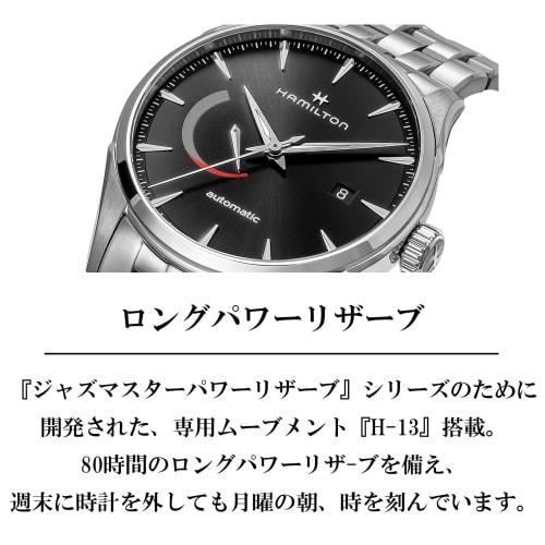 Hamilton Jazzmaster Power Reserve Auto Watch, Black Dial, Stainless Steel, Sapphire Crystal, Automatic, 5 ATM Water Resistance, 42mm, Swiss Made, H326