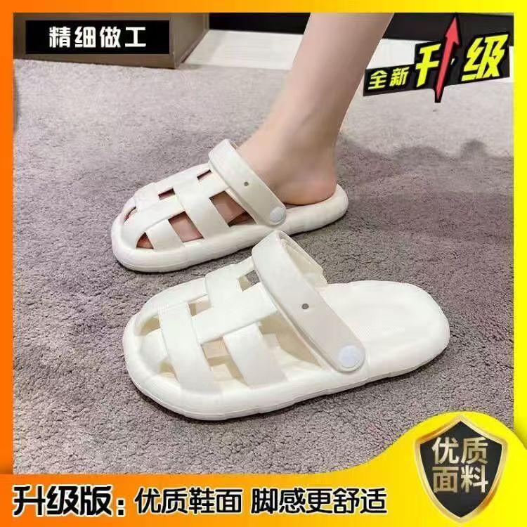 Fashion hole shoes women wear beach sandals cute high value stepping on shit thick-soled slippers light