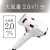 Koizumi Hair Dryer Ion Balance Salon Sense 300 Automatic Switching White Hot/Cold KHD-9940/W