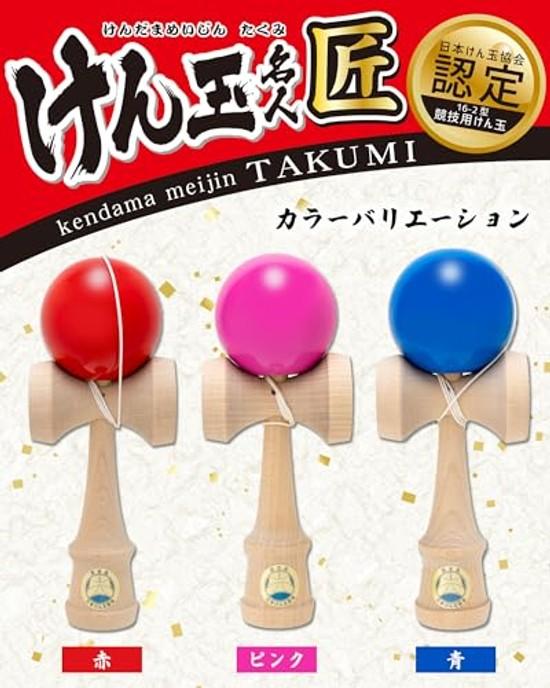 Kendama Master Takumi 16-2 Type Competition (Red) Certified Japan Association Wooden