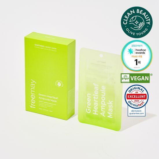Bamboo Vegan Sheet/Soothing Cooling Freemay Green Heartleaf Ampoule Mask (10 sheets)