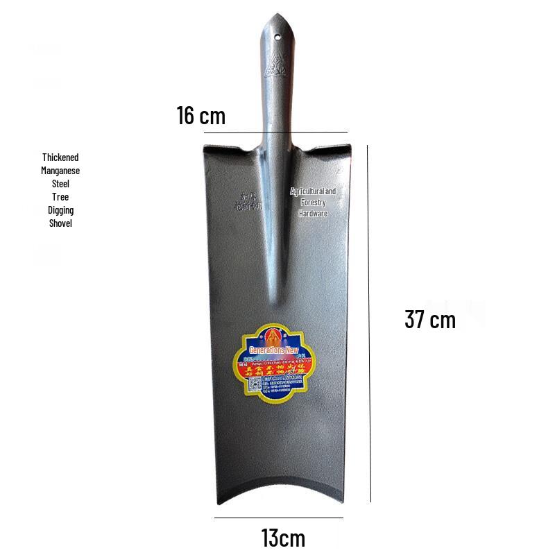 Heavy-Duty Manganese Steel Tree Digging Shovel