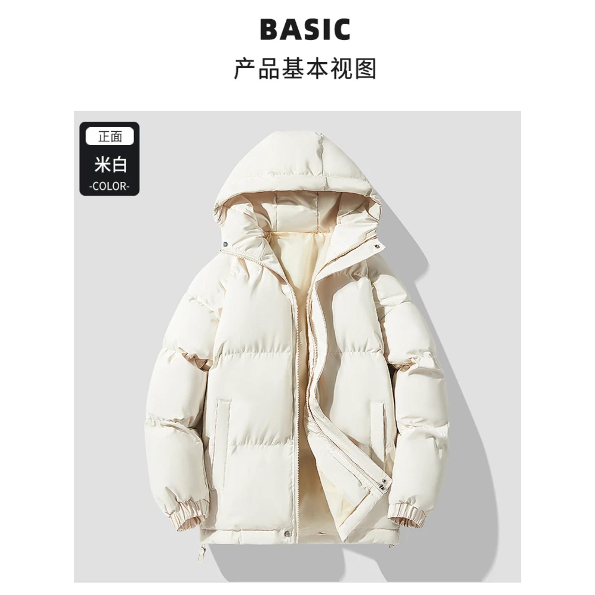 

Куртка Молодежная Куртка Тренд Новая Мужская Теплая Куртка Хлопковая Куртка с Набивкой Повседневная Спортивная Осень Зима Мужская Теплая Толстая Парка с Капюшоном 4XL белый