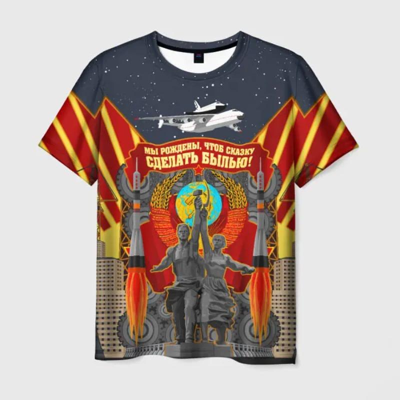 

СССР Советский Союз CCCP Узор 3D Принт Футболка Мужская Женская Летняя Футболка с Коротким Рукавом Оверсайз Футболки Харадзюку 6xl