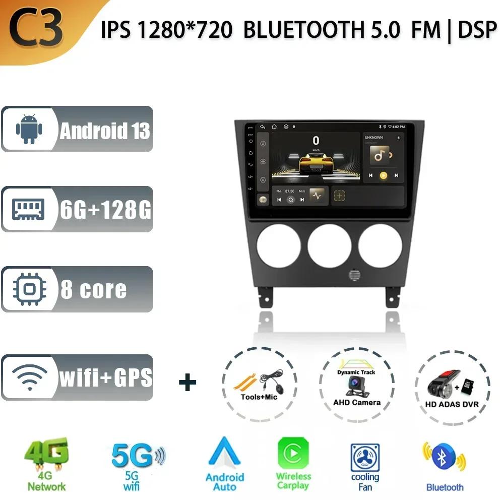 For Subaru Impreza GD GG 2002 - 2007 Android 13 Car Radio Multimedia Navigation GPS 4G Auto Stereo Wireless Carplay 2 Din Screen