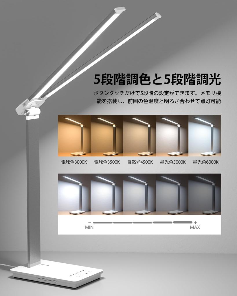 Stand Lamp, Desk Light, Double Light Bar, Ultra Bright, 5 Levels of Dimming and Color Adjustment, Touch Sensor, Multi-Angle Adjustment, Timer