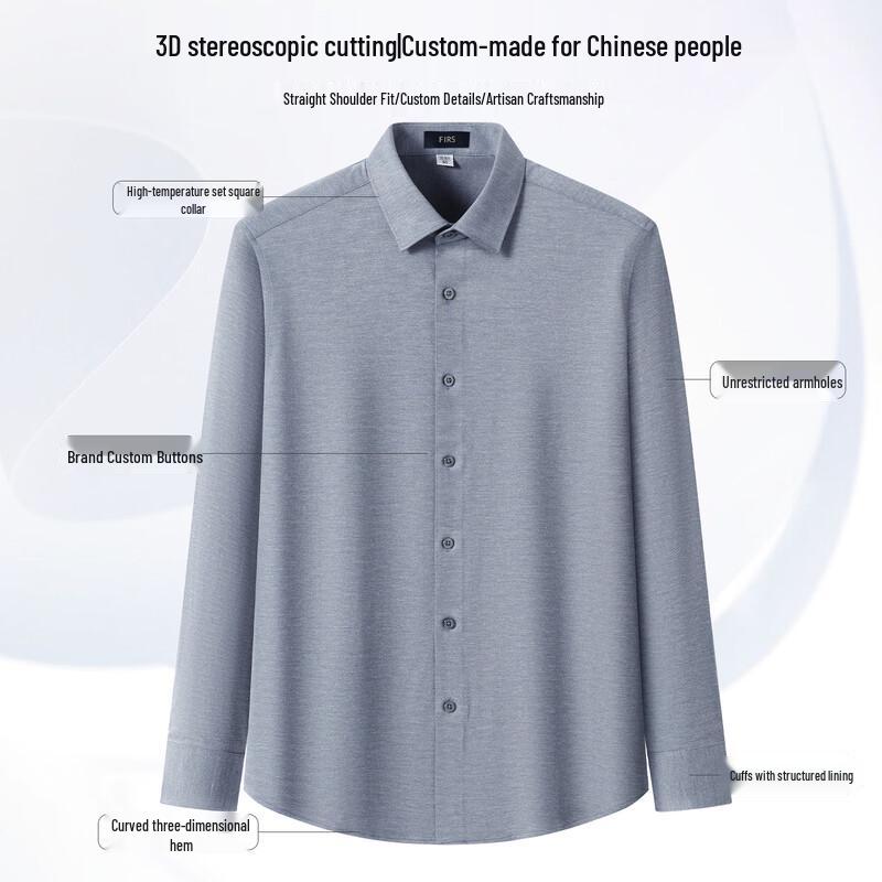 Shanshan Men's Wool Blend Brushed Wrinkle-Free Long Sleeve Shirt