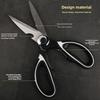 Thickened Kitchen Scissors Strong Chicken Bone Scissors Household Multi-Functional Food Scissors Sharp and Durable KTY