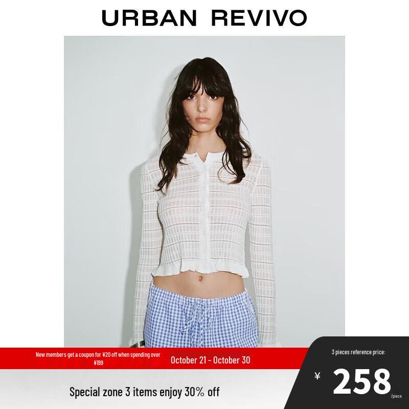 

Женский кардиган UR из ажурного трикотажа с текстурой в полоску XL