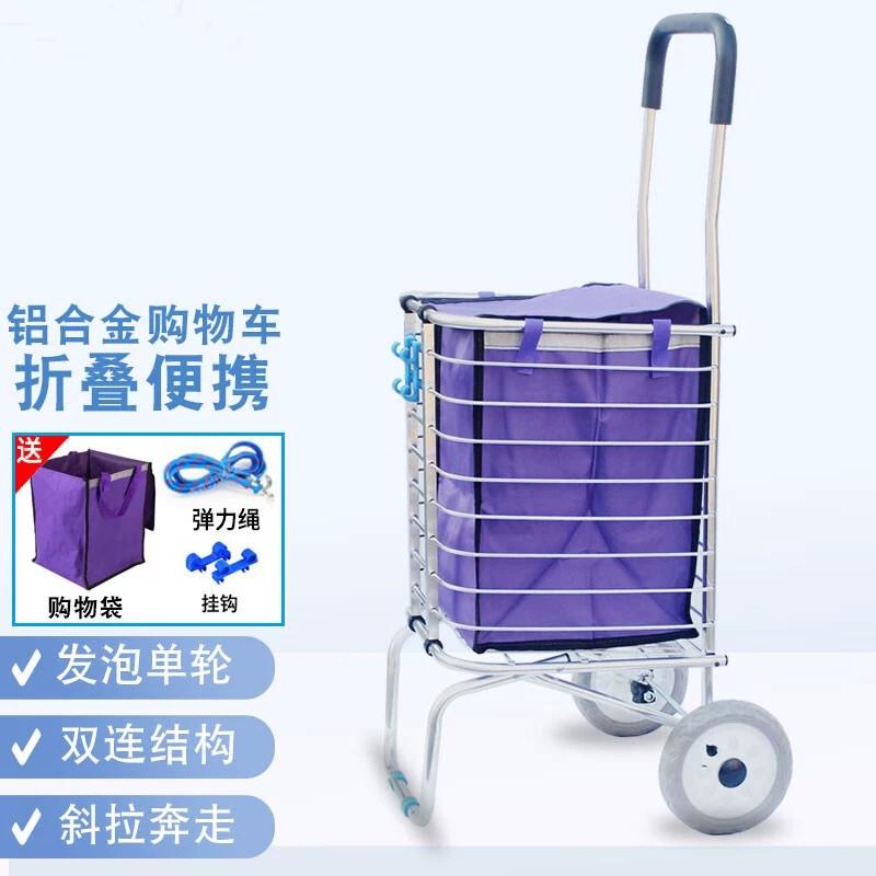 Foldable Shopping Cart with Wheels - Portable Collapsible Grocery Trolley, Heavy-Duty Fold Up Utility Wagon for Market, Laundry