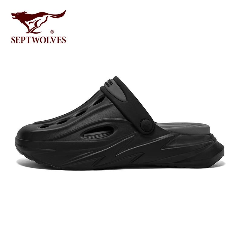 Septwolves Men's Lightweight Summer Clogs