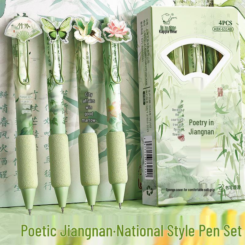 Chinese Style Smooth Click Pen - Quick-Drying Neutral Tip for Students and Internet Celebrities