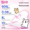 SPACE 7 Ultra-Thin Breathable Sanitary Napkins