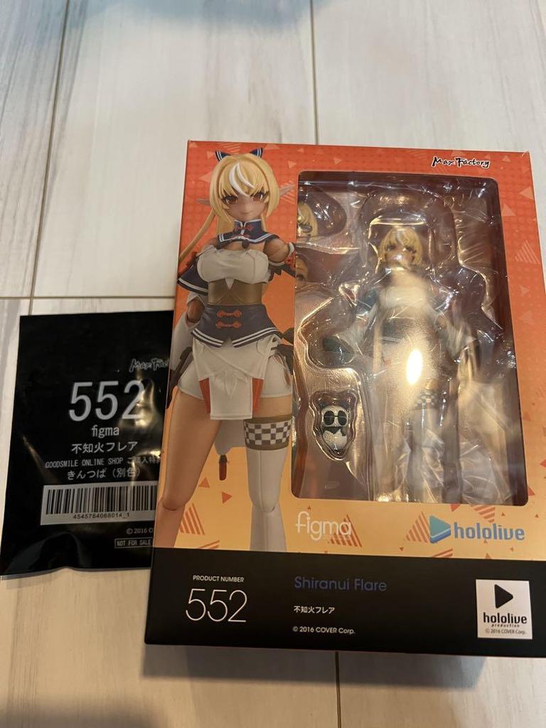 [USED] figma 552 Shiranui Flare (with bonus)
