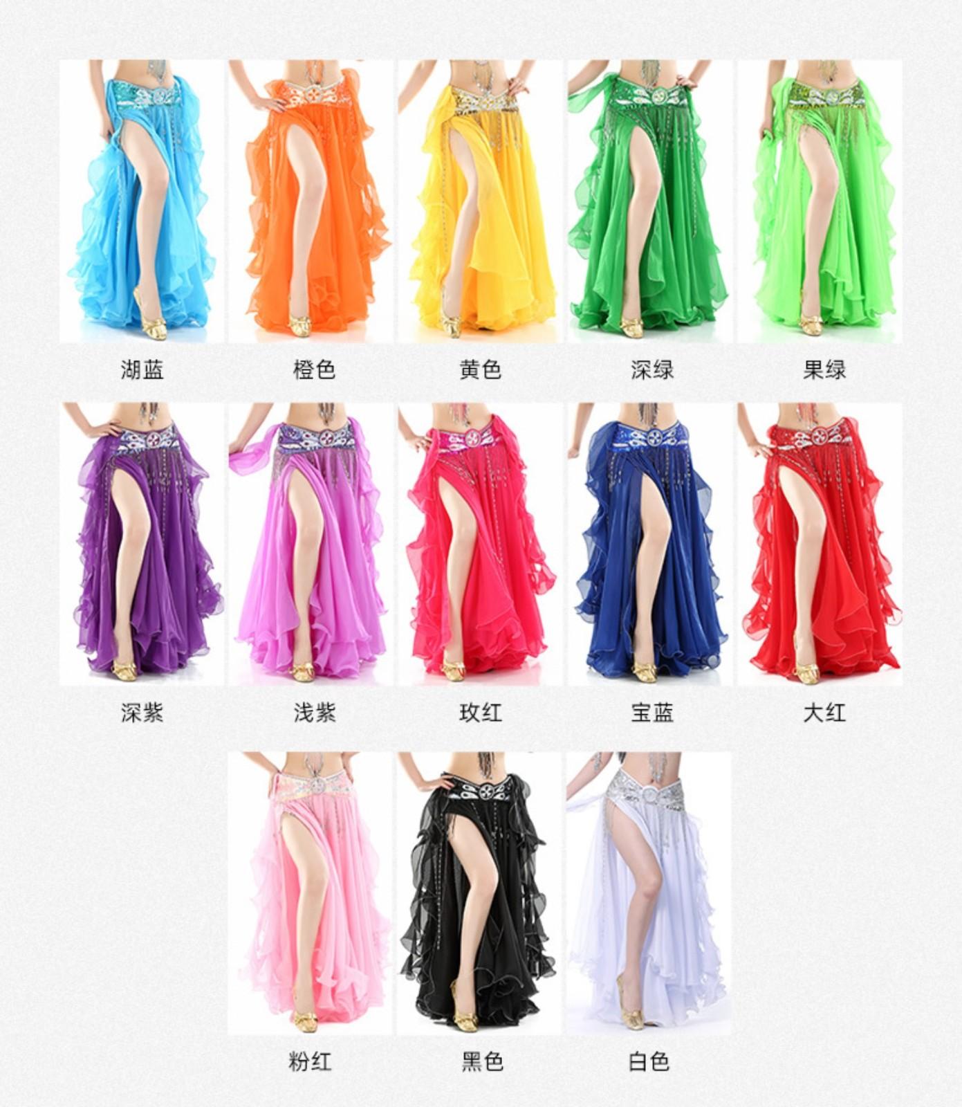 

Belly Dance Skirt Belly Dance Skirt Belly Dance High Slit Skirt Dance Skirt One Size білий