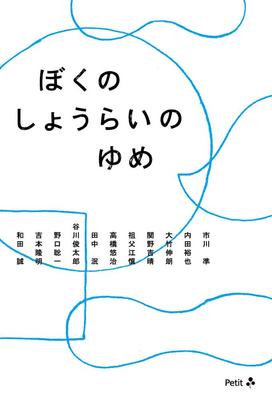 Literatura edukacyjna – 6 klasa