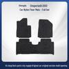 Exquisite Velvet Floor Mats Three-Piece Set for Hyundai Santa Fe (Pre-2013)
