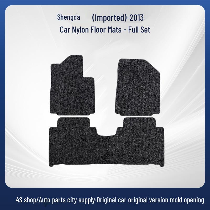 Exquisite Velvet Floor Mats Three-Piece Set for Hyundai Santa Fe (Pre-2013)