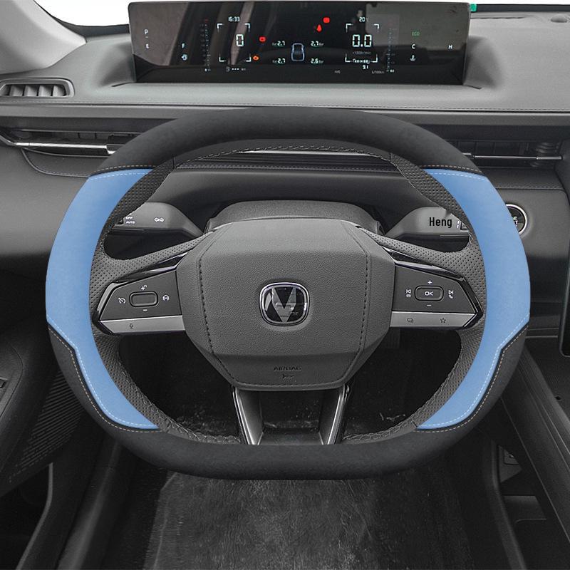 Changan Steering Wheel Cover for Yida UniK, Yidong 2nd & 3rd Gen, CS55Plus - Alcantara Material