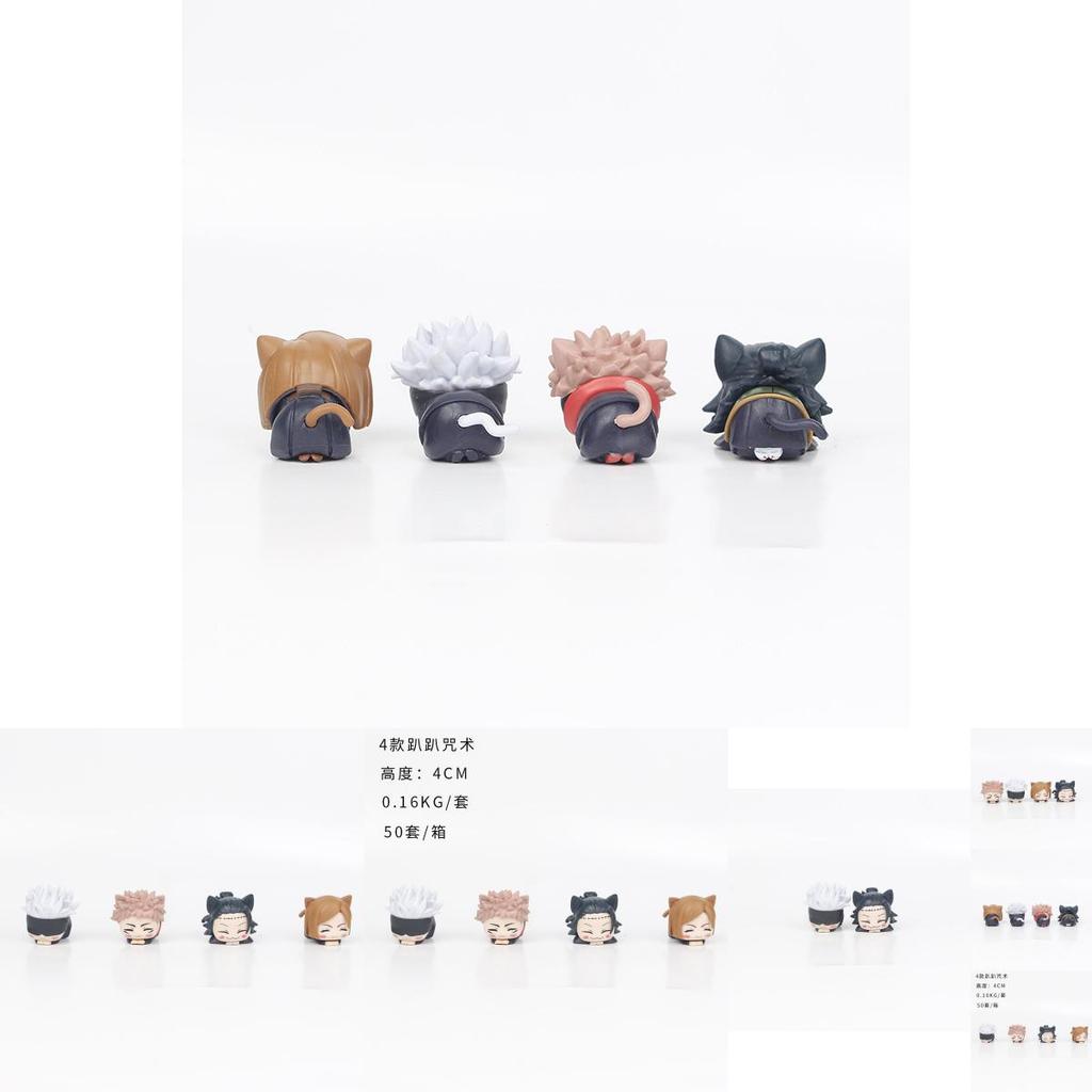 Adorable Pvc Jujutsu Kaisen Cat Ear Sleeping Figure Collection Blind Box Toys