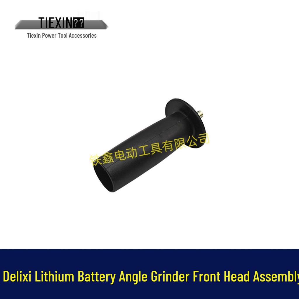 LiXi Brushless Lithium Battery Angle Grinder Head Assembly 07319