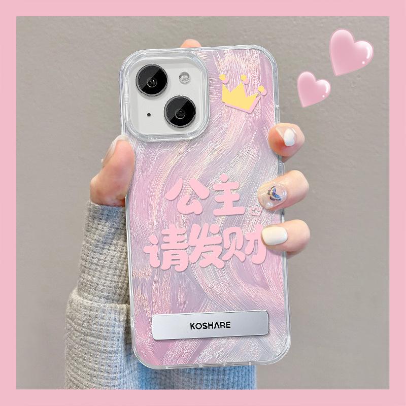 Applicable To Apple 15 Mobile Phone Case Summer IPhone 14 Princess Please Make A Fortune Invisible Bracket 13 Feather Yarn 12pm Large Hole
