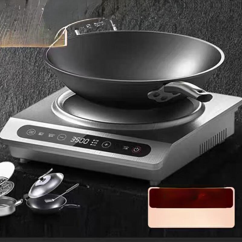 Shengbai 3500W Concave Induction Cooker Set