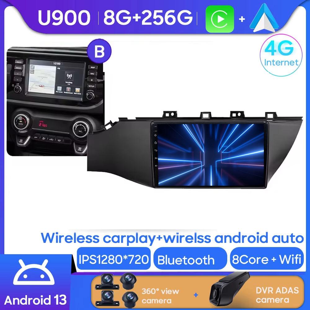 7862 Android Multimedia For Kia RIO 4 2016 - 2020 Car Radio Multimedia Video Player Navigation GPS No 2din 2 Din Dvd