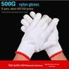 Jinhuwang 500G Nylon Work Gloves
