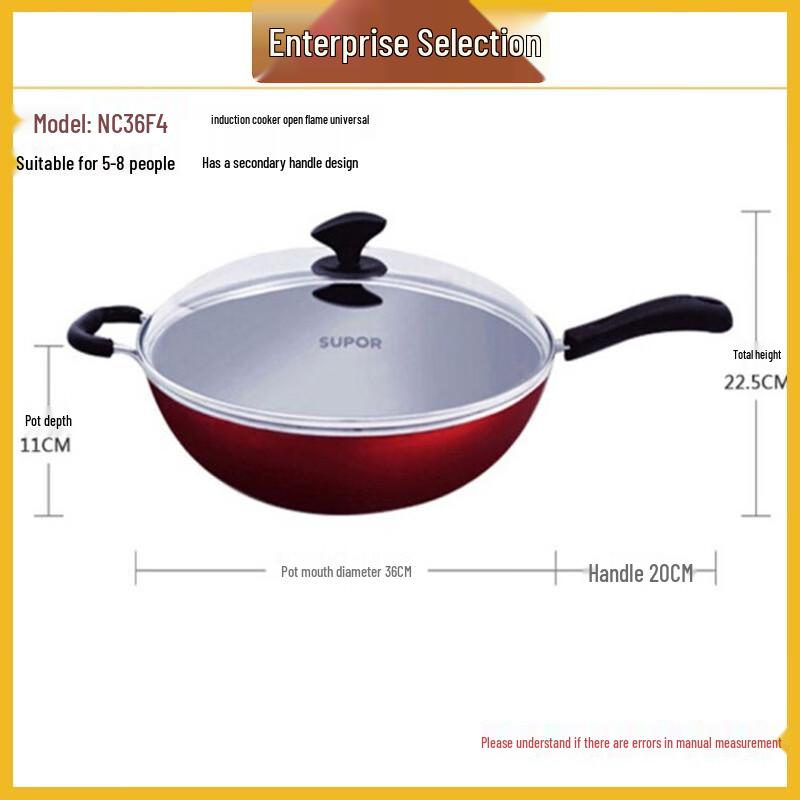 Supor 36CM Smokeless Non-Stick Wok