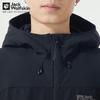 Jack Wolfskin Herren Softshell Windbreaker Jacke 5303664