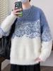 Men's Warm Gradient Mink Velvet Sweater - Half-High Collar, Casual Versatile Knitwear for Autumn/Winter