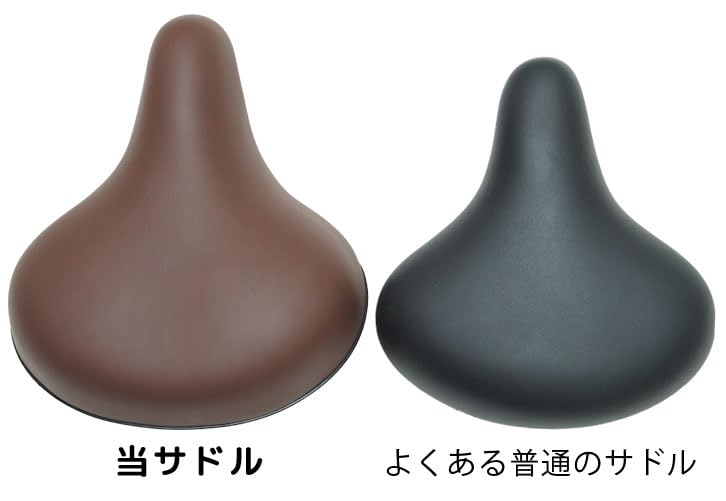Top Wide Saddle for Light Electric Assist City Light Replacement Bikes, Brown, Bicycles, Mamachari, Bikes, Bikes, Maintenance,