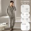 Pajamas Men'S Pure Cotton Spring And Autumn Long-Sleeved Men'S Cotton Striped Loungewear Men'S Suits Can Be Worn Outside
