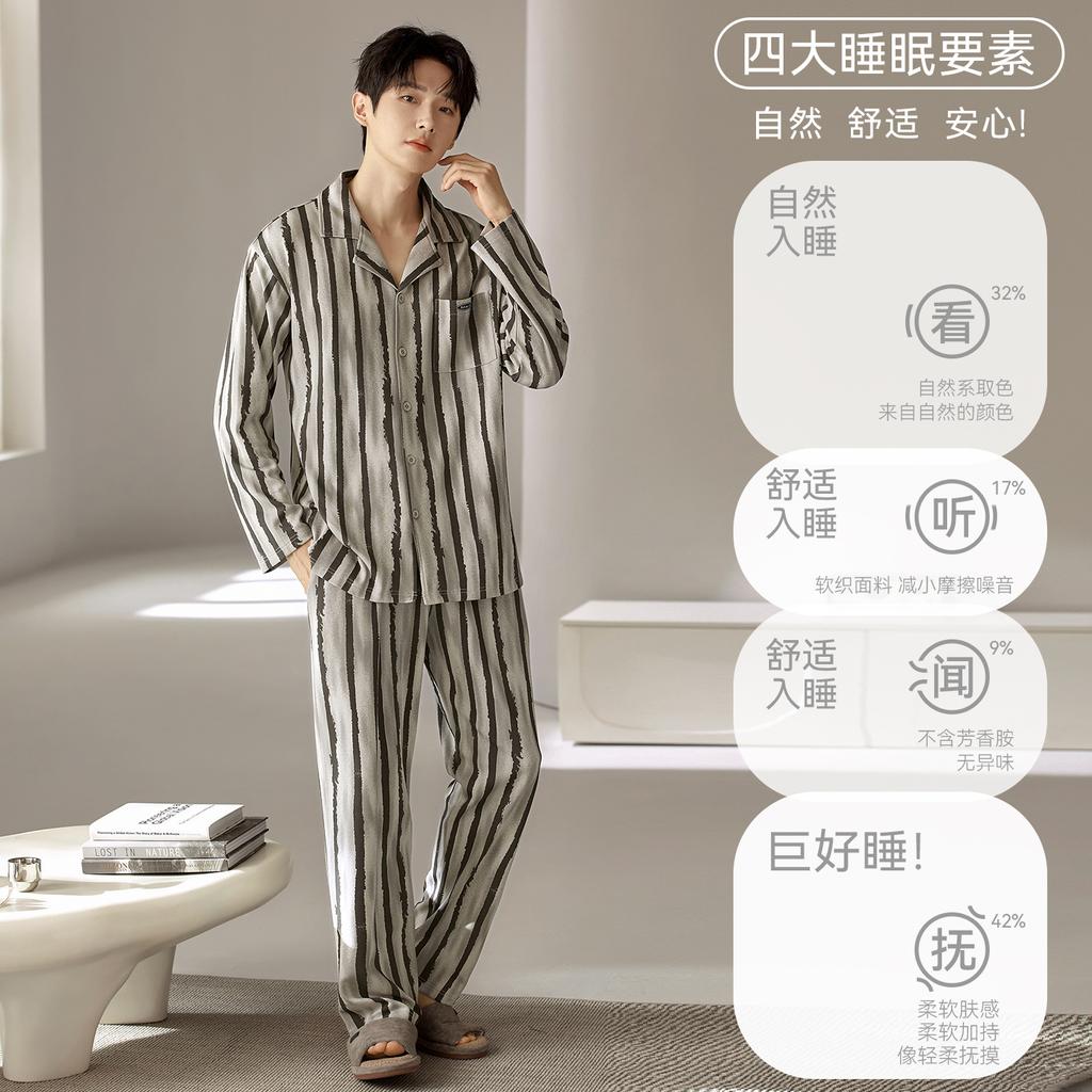Pajamas Men'S Pure Cotton Spring And Autumn Long-Sleeved Men'S Cotton Striped Loungewear Men'S Suits Can Be Worn Outside