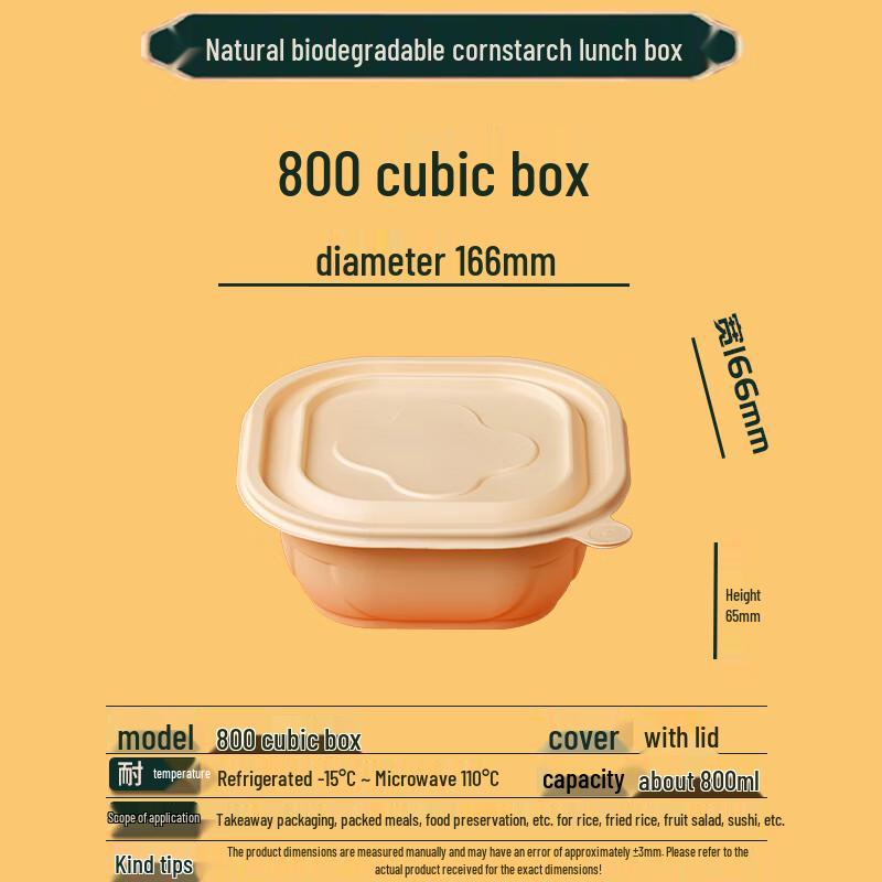 Eco-friendly Biodegradable Corn Starch Square Food Container