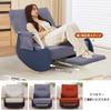 PINIQUE Seat High Seat Armrest 5 Supports High Swinging Living No Assembly Wide Seat Chair, Chair, Recliner, Levels, Legs, Reclining, Back, Chair,