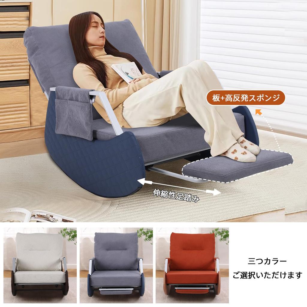 PINIQUE Seat High Seat Armrest 5 Supports High Swinging Living No Assembly Wide Seat Chair, Chair, Recliner, Levels, Legs, Reclining, Back, Chair,