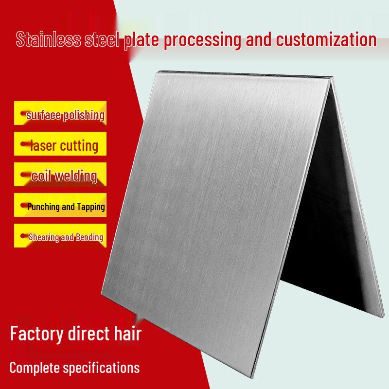 Stainless Steel Plate: Wire Drawing, Custom Laser Cutting, Mirror Finish, Thickness 1-60mm (201/304/316 Variants)
