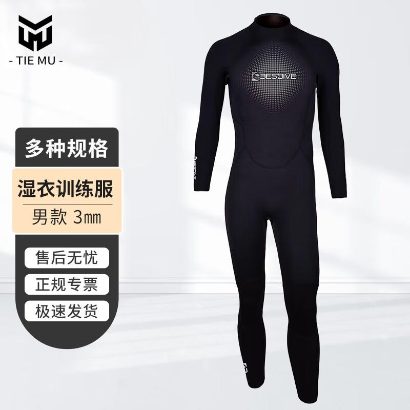 

Tiemu Long Sleeve Wetsuit