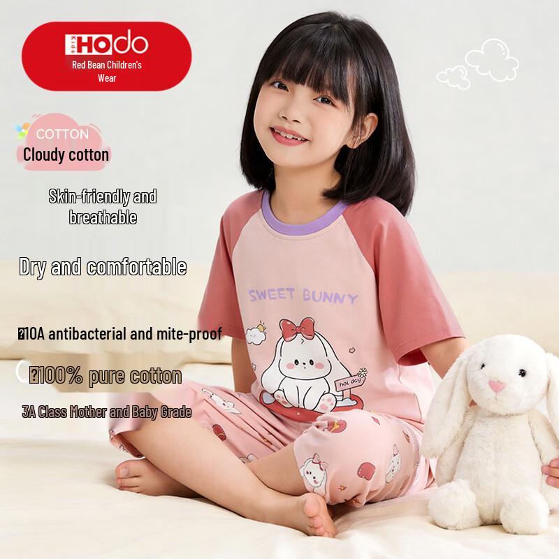 Red Bean 100% Cotton Girls Summer Pajama Set 160 (145-155cm)