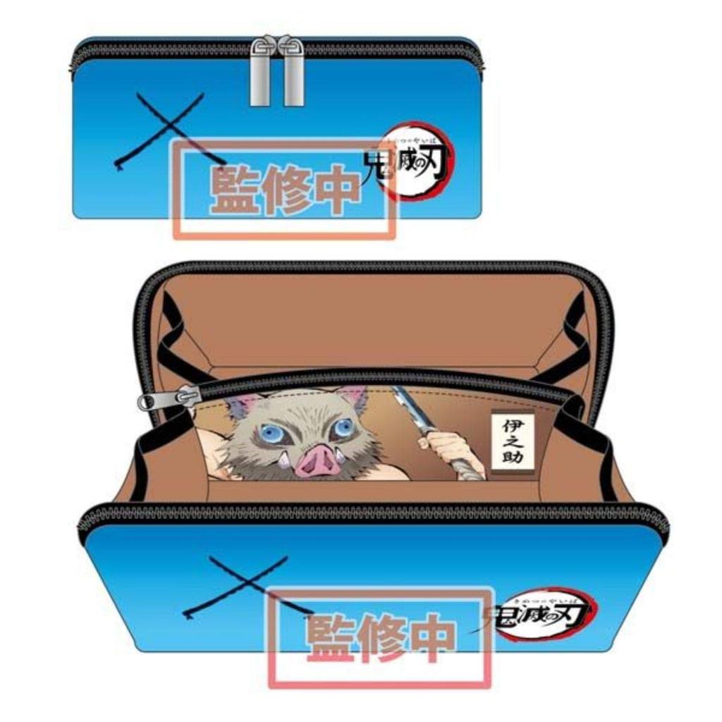 K Company Demon Slayer Inosuke Hashibira Pacapo. KY-PA-HI