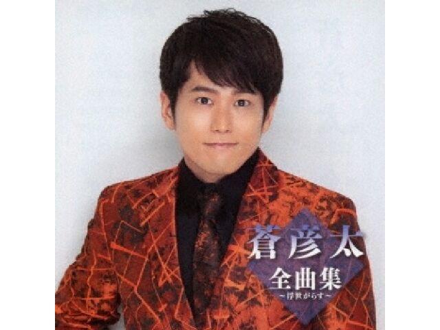 

[CD] Complete Song Collection Ukiyo Garasu Nomal Edition Hikota Aoi TKCA-75196