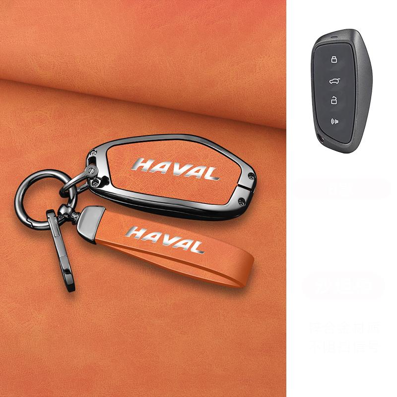 Auto Key Fob Cover Case Housing Remote Fit For Haval Series H6 Series H7 Series H4 Series H9 Series F5 Series F7 Series H2S Series F7X New Goatskin
