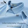 DAISHU Men's Silk Blend Cooling UV Protection Polo Shirt